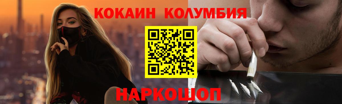 Марихуана  Гашиш  Спасск-Дальний  Вход с VPN  Меф МЯУ МЯУ  МЕФ  