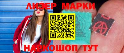 синтетический гашиш Татарск
