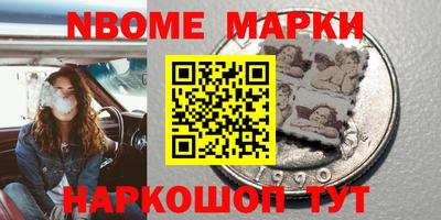 синтетический гашиш Татарск