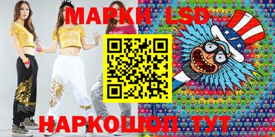 синтетический гашиш Татарск