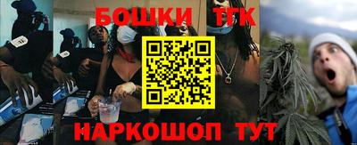 синтетический гашиш Татарск