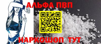 синтетический гашиш Татарск
