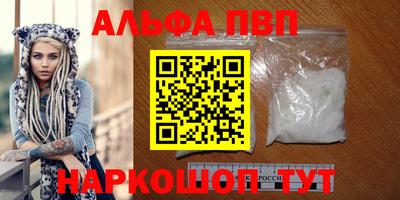 синтетический гашиш Татарск