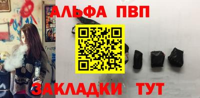 синтетический гашиш Татарск