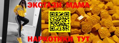 эйфоретик Туймазы