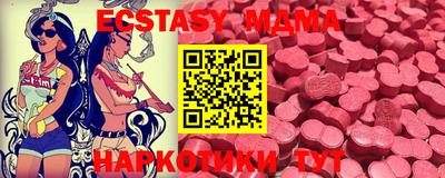 синтетический гашиш Татарск
