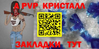 синтетический гашиш Татарск