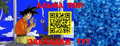 синтетический гашиш Татарск