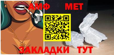 ALPHA PVP Тверь