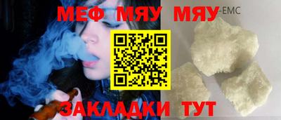 шишки Тара