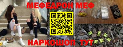синтетический гашиш Татарск