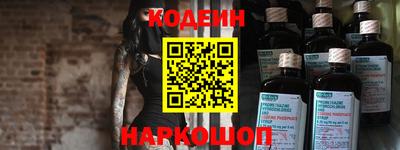 шишки Тара