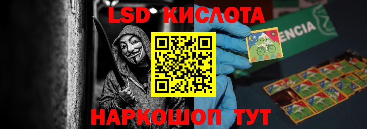 Лсд 25 экстази ecstasy  Лсд 25 экстази кислота  Спасск-Дальний  Вход с VPN 