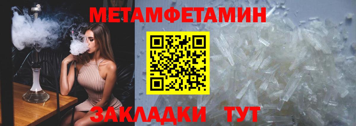 Героин Спасск-Дальний
