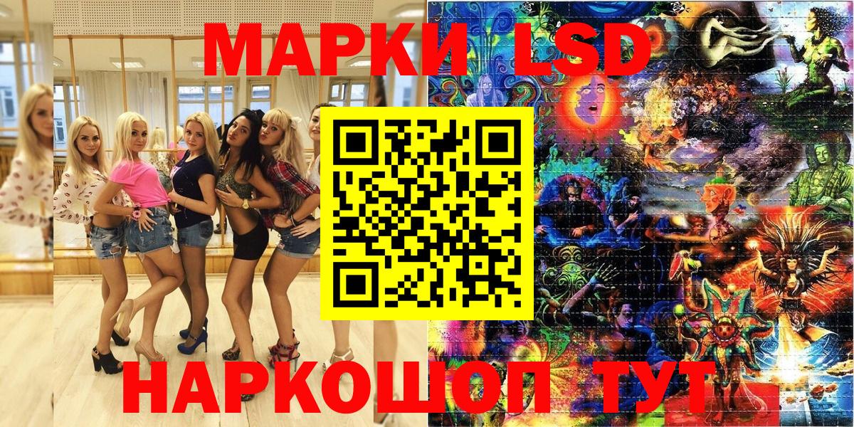 Марки N-bome 1,8мг  Вход с VPN  Спасск-Дальний 