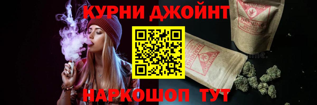 Спасск-Дальний  Шишки марихуана Ganja  Вход с VPN  МАРИХУАНА THC 21% 
