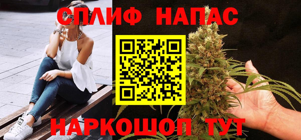 Бошки марихуана марихуана Спасск-Дальний